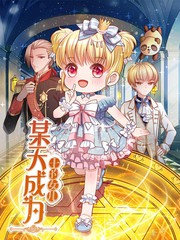 浮荡斗罗大陆TXT笔趣戴沐白唐三