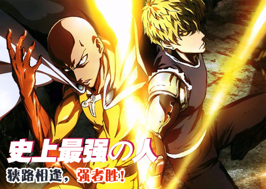 《逆推辣妹》动漫